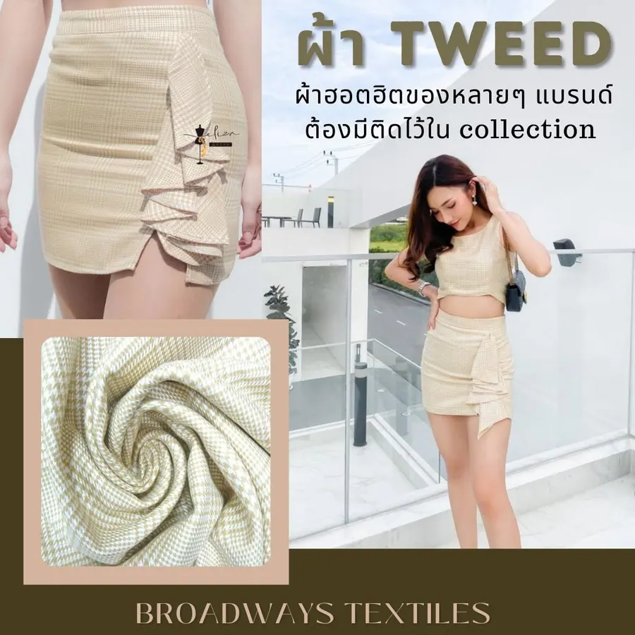 Finished cream tweed two-piece outfit with a close-up of the cloth